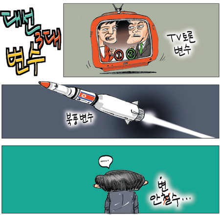 [θ] 20121205  