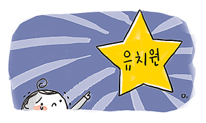 [ ϸ-ֿ] ġ ¸  ̱   