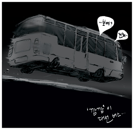 [θ] 20121217  