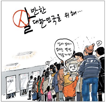 [θ] 20121219  