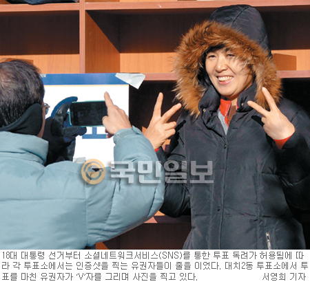 [! 2012] Ϸ  SNS  ޽ ǥ    