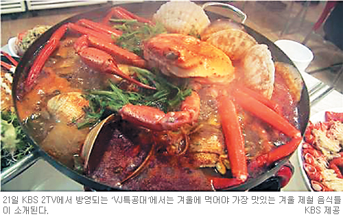 屺  Ѱܿ ö 衦 KBS2 VJƯ롯  