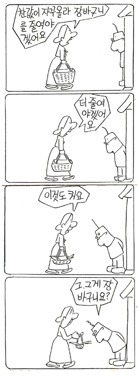 ٿ  ȭ  ٴ븸ȭ 3 ȭ ȴ  