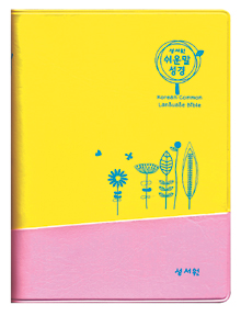 [⵶ ܿ Ư] 츮 ˸ д´    