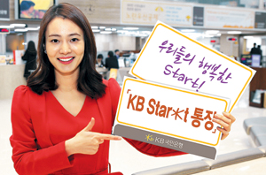 [Ϲݱ Ʈǰ- KB Star*t 塯] 100  Ҿ׿  4% ݸ  