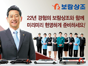 [Ϲݱ Ʈǰ- ̾ 490]  ס ô롦 ǰ ʼ   