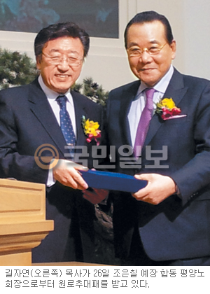  2  ϸ硱 ռȸ, ڿ θ ߴ롤 䳪  ӿ   