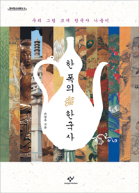  ǰ 츮 縦 鿩 ١   ѱ硯  