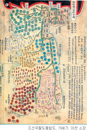 [, ̼-(26) ѻ굵]  ̷ ޲ٴ  