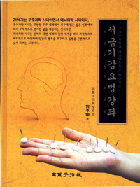 ħ ڱ  ģ١ ¿ ȸ ݱⰨ¡ å 쳻  