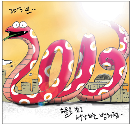 [θ] 20130102  