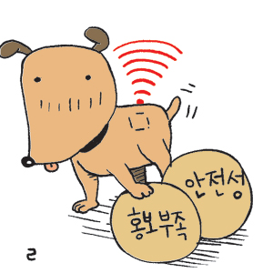 ݷ  ࡦ ε ȿ ۽ꡱ  