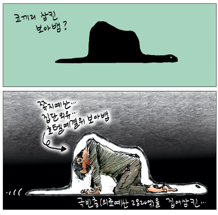 [θ] 20130104  
