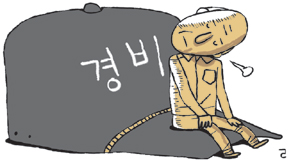 13°  ٹ ׷  ϰ ʹ١ Ϻ  70 Ʈ  Ϸ硯   