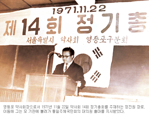 [ ]  (6) 1972   ȣ  Ẹÿ  