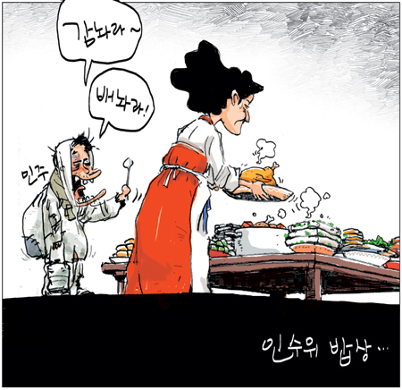 [θ] 20130108  