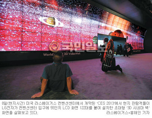 [CES 2013] ＺLG,  ȭ  OLED TV  ù   