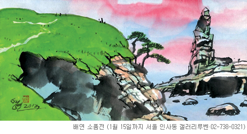 [׸ ִ ħ]     