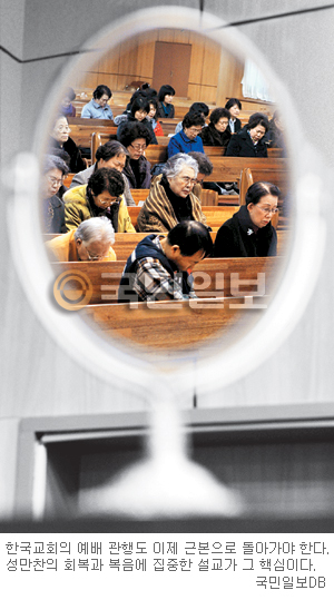 [2013 ߱ȹ-ѱȸ ٺ ư] (2)   