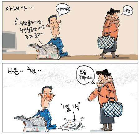 [θ] 20130114  