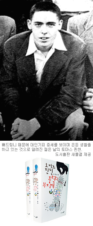   ˵ ٸ? ڸ  ۰ 丶 õ ߷  ʿ  