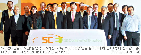 SK̳뺣̼, ͸ ۹   