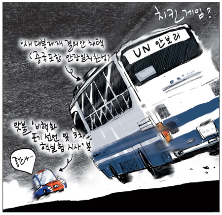 [θ] 20130124  