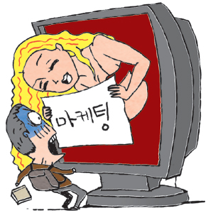 인터넷 음란물 사이트 64% 업소홍보용  