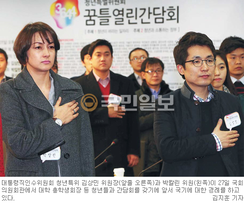 “형제복지관 사건 고작 2년6개월 선고…김용준 총리 후보자, 약자 대변 의구심”  