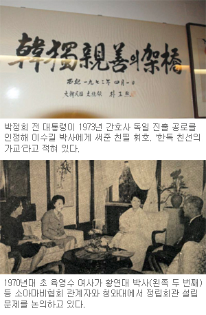 [ Ѿ ̷ѱ (2)]  ɰ 45 롦 ȣ  ӹ޾ơ  