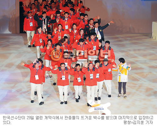 [평창 동계 스페셜올림픽] 스페셜올림픽 개막 이모저모  