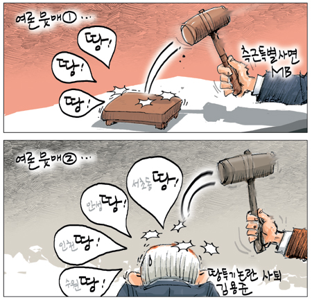 [θ] 20130130  