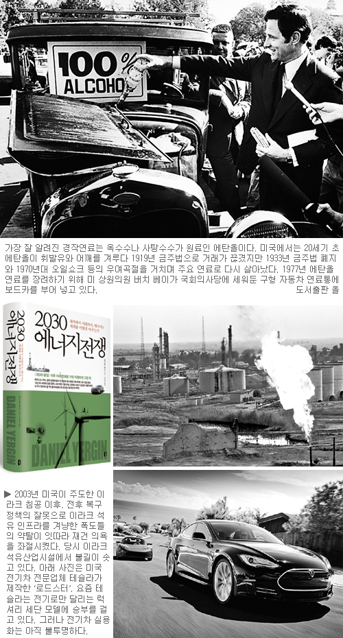 [å ] ҷ ر ᱹ  ϶ ̾١ 2030    