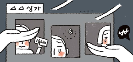 ѷ ִ 빮 ׵   µ   ε ߰  