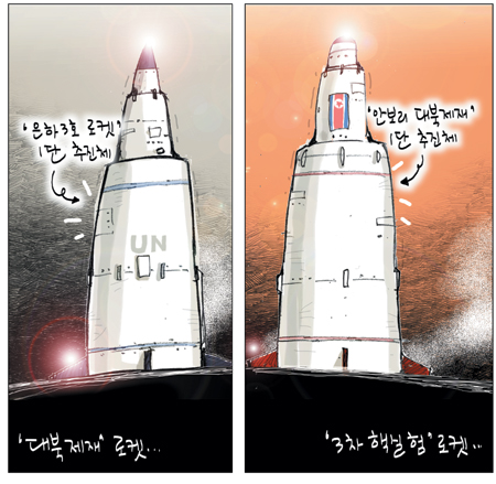 [θ] 20130204  