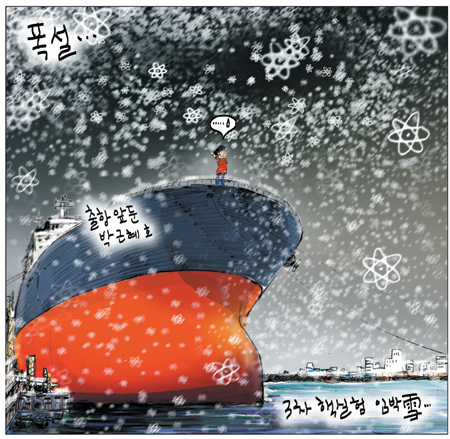 [θ] 20130205  