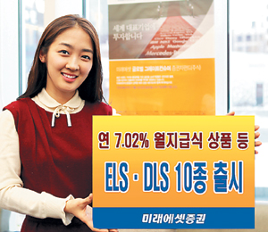 ̷,  7%  ߱ϴ ELSDLS Ǹ  