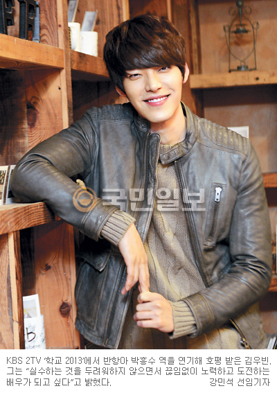 [KBS 2TV б 2013   Ÿ] ׾   ǰ     ơ  