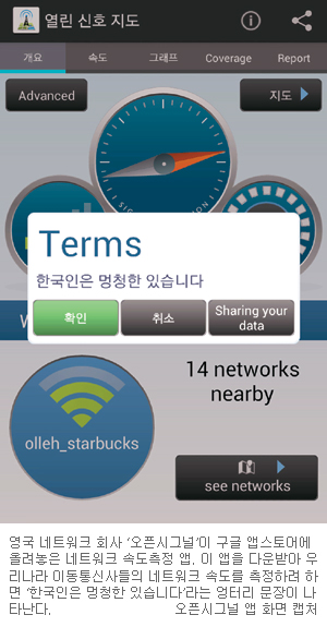 ѱ LTE ӵ 6 ? 3  ڷ ٰ   ݹ  