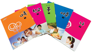 초등 교과 어떻게 바뀌나… 즐생·슬생·바생 → ‘통합교과’로  