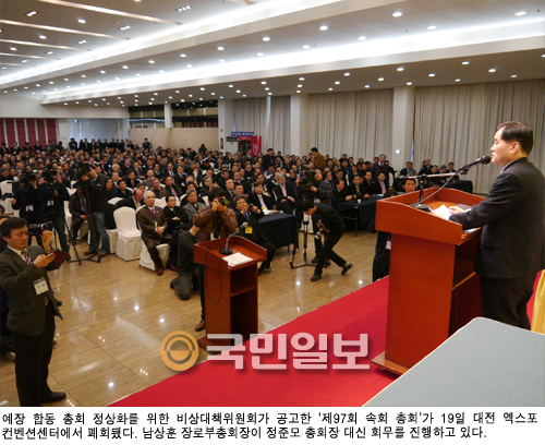 [5신] 비대위 속회, “총회장 5개월 근신, 총무문제 임원회에 맡기기로”  