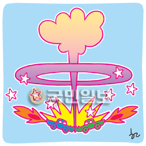 [겨자씨] 치킨게임  