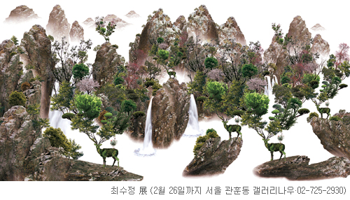 [׸ ִ ħ]   