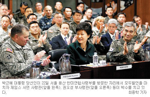 첫 여성 軍통수권자, 지휘부와 상견례 ‘안보 챙기기’  