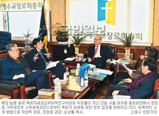 “종교인 과세는 공평과세 차원… 일방적으로 밀어붙이지 않을 것”  