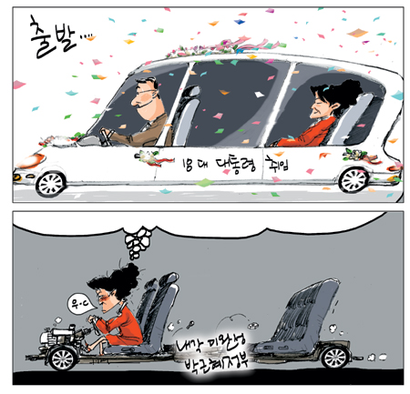 [θ] 20130225  