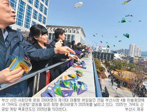 남부권 신공항 유치전 2년 만에 다시 불붙었다  
