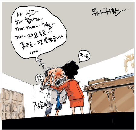 [θ] 20130227  