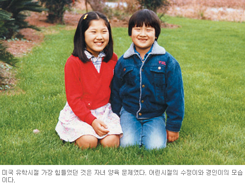 [역경의 열매] 오성삼 (11) 두살배기 아들 아침마다 헤어지지 않으려 울어  