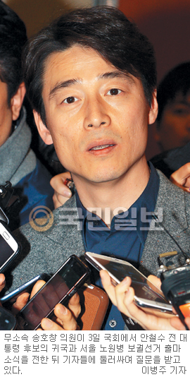 안철수 귀국후 행보는… 신당 창당 주목, 野 정계개편 시계 ‘째깍째깍’  